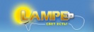 Kаталог светотехнических фирм LAMPE.RU