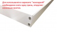Режимы работы светильника