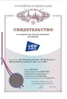Мы зарегистрировали ТМ LEDLampica