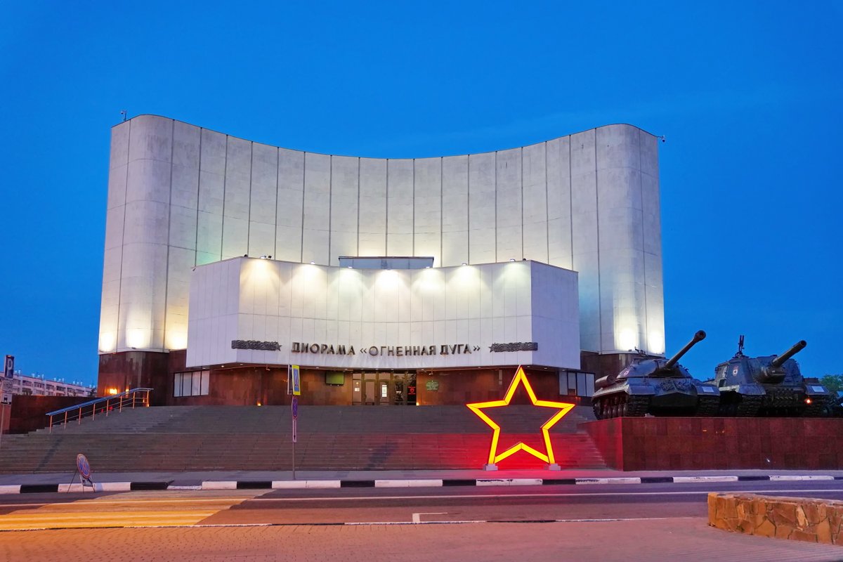 Освещение полотна Диорамы "Огненная Дуга" г. Белгород